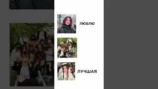 эдисон и нп любимки 💗 #нп #эдисонперец #нпешки #говреки #рекомендации @EdisonPts