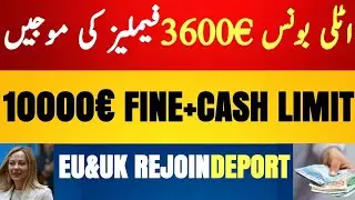 New Italy 🇮🇹 Govt Bonus 3600&euro; For Families Good News 2026 + 10000&euro; Fine Airport + Cash Limit +Deport