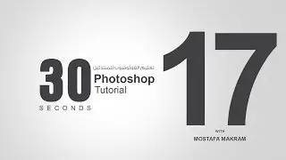 150# Pen tool :: البن تول Adobe Photoshop cc2014