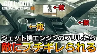 【Prop hunt】『味方大絶賛！？』ふざけて隠れたら敵に追いかけ回せる試合が凄すぎる！
