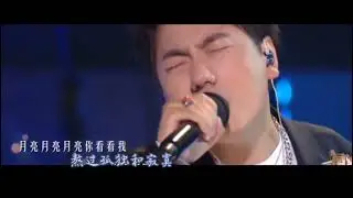 #月亮看看我 #yueliang kankan wo #海来阿木 #Hải Lai A Mộc #hailaiamoc #hailaiamu
