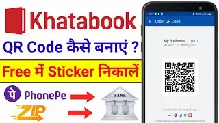 How to Make KhataBook QR Code | KhataBook QR Code Order Kaise Kare | Mobikwik ZIP to Bank Transfer
