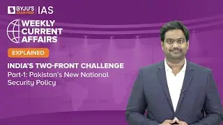 India's Two-front Challenge | Part 1- Pakistan's New National Security Policy | UPSC Prelims 2023