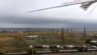 Атака