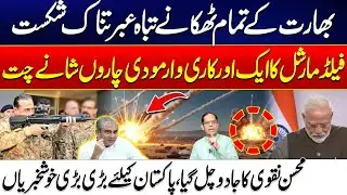 India's Bases Destroyed - Crushing Defeat for Modi - Modi Knocked Out - Field Marshal&rsquo;s Masterstroke
