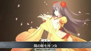 新【FGO】マタ・ハリ 宝具＋Allスキル＆バトルアクション【 Fate/Grand Order】Mata Hari  Servant Demonstration