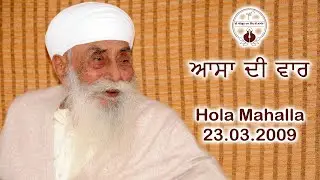 Asa Di Vaar | Hazoori Raagi | 23.03.2009 | Hola Mahalla | Sri Satguru Jagjit Singh Ji | Namdhari
