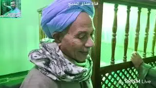 الشيخ طه القفطي و زيارة مقام الامير حمد  ومقام الشيخة ام زعزع بقرية المريس الاقصر ٢٩_١_٢٠٢٦