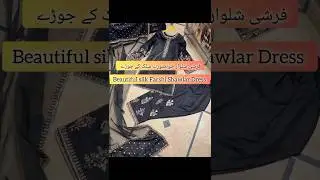 Farshi Shawlar silk dress design 💞Latest Farshi Shawlar party wear#farshishalwar#partywear#shorts