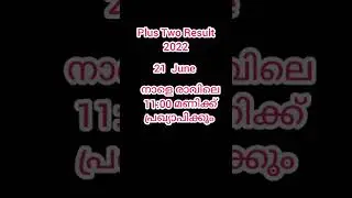 PLUS TWO RESULT 2022 || ALL THE BEST 👍#plustwo