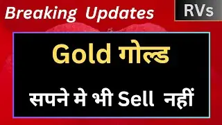 silver View,silver live,silver News,gold rate today,gold Updates,Mcx,comex,RVs strategy,18 july 2023