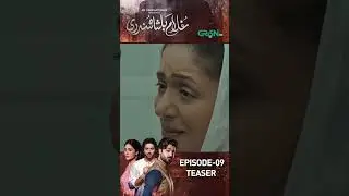 Ghulam Bashah Sundri Episode 09 Teaser #shorts #zaviyarnaumaan #hinaafridi #imranashraf