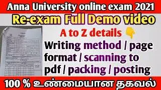 Anna University Reexam Demo video | page format | scan to pdf | packing | posting | procedure