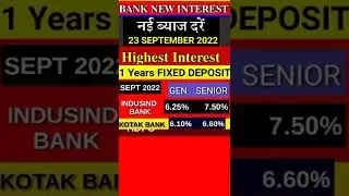 HIGHEST BANK NEW INTEREST FOR 1 YEARS FIXED DEPSOIT SEPTEMBER 2022, #youtubeshorts #shorts