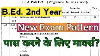 Rajasthan BED Exams/BEd 2nd year syllabus | BED Paper Pattern/ B.Ed Passing Marks | BED exam pattern