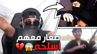 قابلت المتابعين وانا متخفي (وش جاب السلاح معه!!!😳🔥)