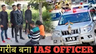 गरीब बना IAS OFFICER || Thukra Ke Mera Pyar Intkam Dekhegi || Waqt Sabka Badalta Hai - Rohitash Rana