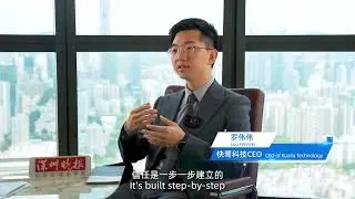 Shenzhen Evening News Exclusive: Kuailu Tech, proof over promises. Trust through results.