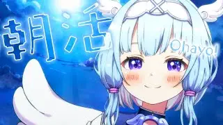 【朝活】初見さんに会いたい！天使のぷりりんな朝 #vtuber #新人vtuber #バズれ