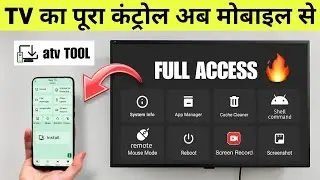 Android TV का पूरा कंट्रोल अब सिर्फ मोबाइल से | ATV Tools Full Tutorial in Hindi 🔥