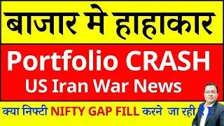 MARKET CRASH I US IRAN WAR NEWS I बाजार आज क्यों गिरा ? STOCK MARKET CRASH REASON I NIFTY PREDICTION
