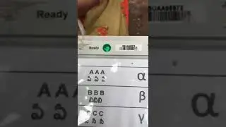 Please Use This Vvpat System