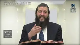 הדף היומי מסכת נידה דף עג