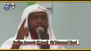 فضل الجمعة وآدابها || خطبة|| فضيلة الشيخ محمد عبده أمل