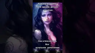 ꧁&bull;● Всем добра ●&bull;꧂ #relaxing #music #цитаты