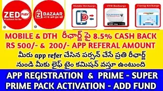 HOW TO REGISTER # PRIME, SUPER PRIME ACTIVATION # ADD FUND TO WALLET IN ZED PAY & Zbazaar APP#