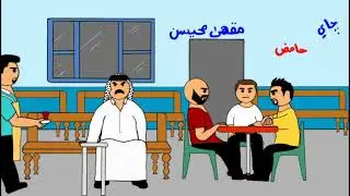 صناع الطغاة !!!