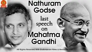 Why Nathuram Godse Assassinated Mahatma Gandhi ? Pandit Nathuram Godse's Court Statement (English)