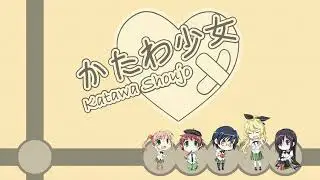 Four Leaf Studios Logo - Katawa Shoujo (OST)