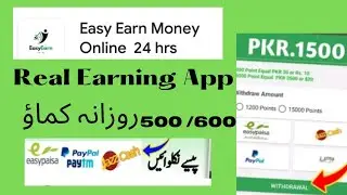 Easy Earn Money Online 24 hrs || jazz cash/Easypaisa Withdraw Real Earning App...