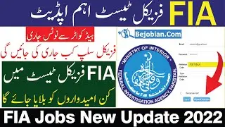 FIA Jobs New Update 2022 | FIA Roll number slip 2022 | FIA Physical Test Slip Download 2022