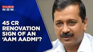 Arvind Kejriwal's 45 CR Renovation Sign Of An 'Aam Aadmi' | Operation Sheeshmahal | AAP News Updates
