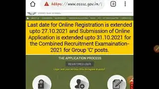 OSSSC RI RESULTS OUT//OSSSC RI RESULTS 2021//OFFICIAL RESULTS OUT//CHECK NOW