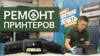 Сервисный центр 
