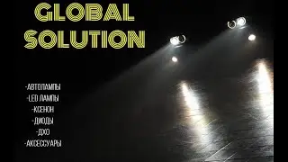 Светодиодная яркая лампа Global Solution F5 на12000Lm и цветовой температурой 6500K