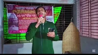 Nobi mor poros moni || নবী মোর সোনার খনি || Tuhin Sagor er gojol || Murshid er Pagol media || 