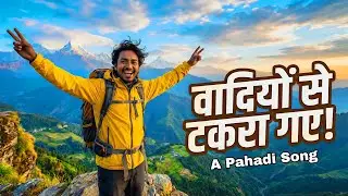 काम से दूर, वादियों के करीब | Hindi Mountain Travel Song