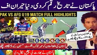 Pakistan U19 Beat Afghanistan Under19 || U19 Tri Series Highlights PAK Vs AFG || Haider News 122