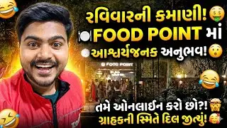 Sunday Special Earning! | Bhavnagar | Zomato