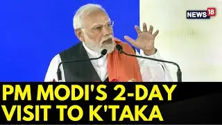 Karnataka News | Karnataka Elections 2023 | PM Modi To Embark On Two-day Visit To Karnataka Today