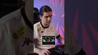 Стартовый закуп на Bane от fng #dota2 #дота2 #dota2guide #fng