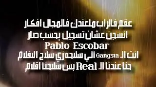 R3 | يرحم امك | UaeKillaz ( Official Lyrics Video )