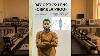 Physics Class 12: Ray Optics | Lens Combination Derivation | 4 Marks Pakke! 🎯#physicsclass12 