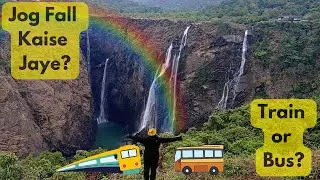 Want To Visit Jog Falls? ll जोग  फाल्स जाने का सबसे आसान तरीका ll #jogfalls #railway #train