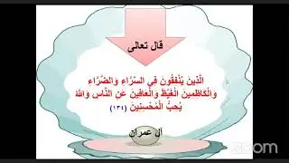 Anger Management| دورة إدارة الغضب