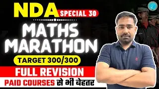 🔴 Maths Marathon for NDA Exam | NDA Maths Marathon | NDA Maths Crash Course 2022 | LEAD ACADEMY